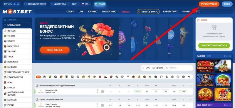 Mostbet Kazino Oyunları və Təchizatçıları